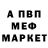 МДМА кристаллы Burstbusterz