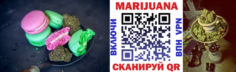 Canna-Cookies конопля  купить наркотики сайты  маркетплейс официальный сайт  Макаров 