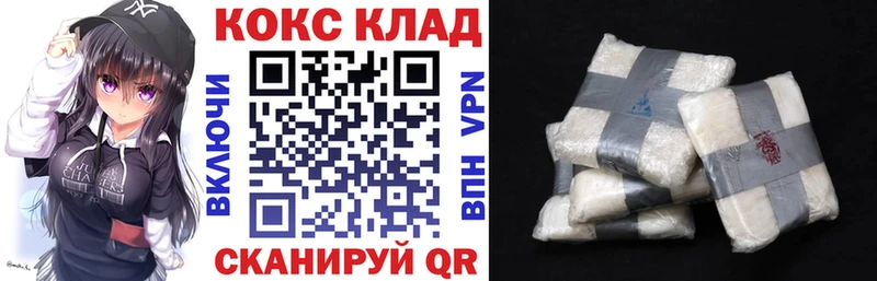 COCAIN Эквадор  как найти закладки  Макаров 