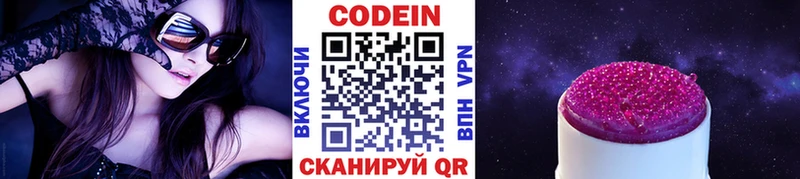 blacksprut как зайти  Макаров  Кодеиновый сироп Lean напиток Lean (лин) 