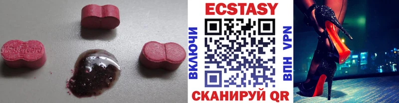 купить наркоту  Макаров  Ecstasy 99% 