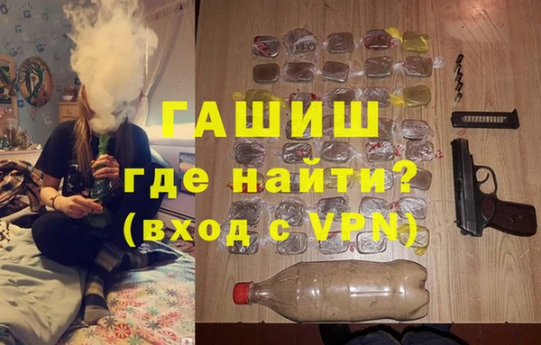 молекула духа Киреевск