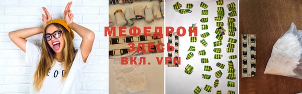 прущая мука Кодинск
