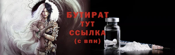 шишки Козельск
