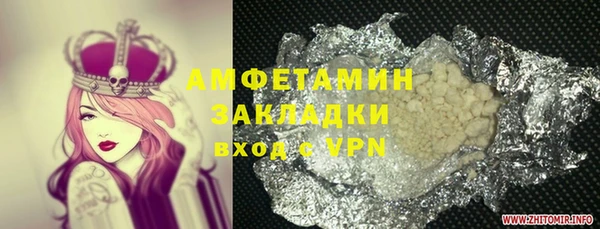 прущая мука Кодинск
