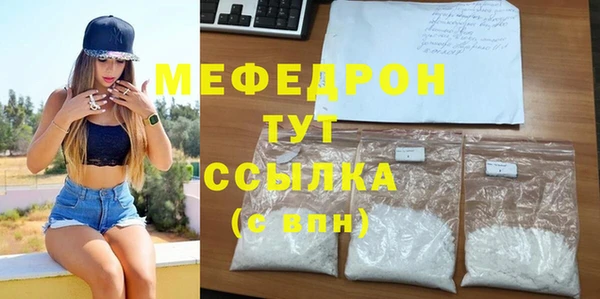 прущая мука Кодинск