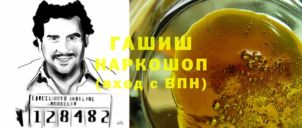 2c-b Кинешма