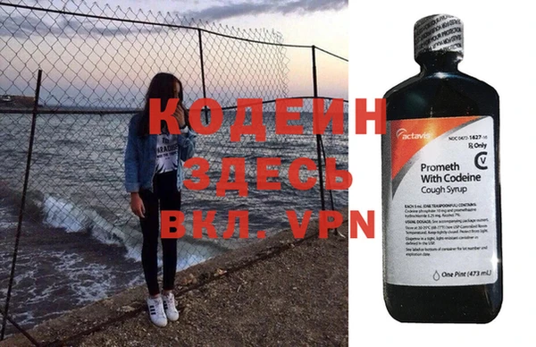 прущая мука Кодинск