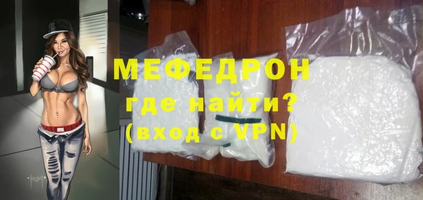 прущая мука Кодинск