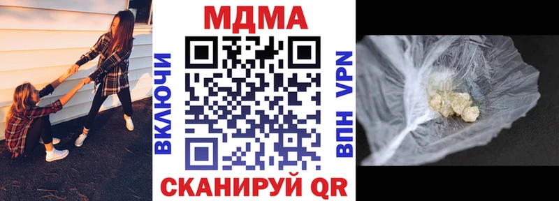 MDMA crystal  наркошоп  Макаров 