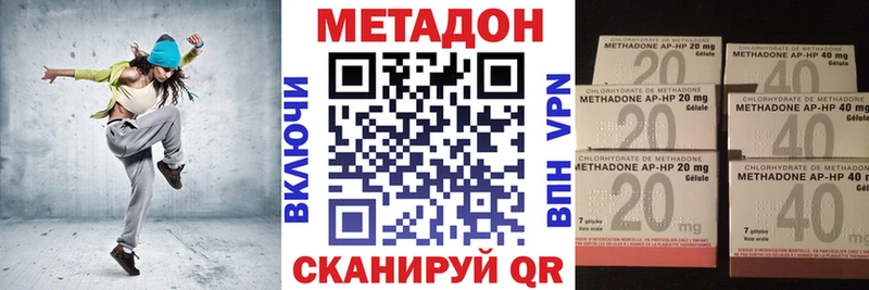 МЕТАДОН кристалл  Макаров 