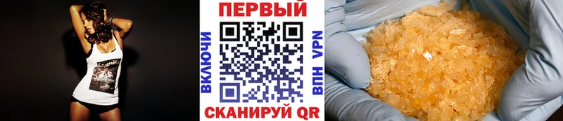 Метамфетамин Декстрометамфетамин 99.9%  сайты даркнета формула  Макаров  ОМГ ОМГ как войти 