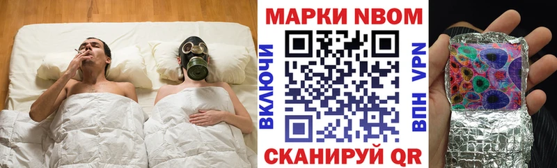 блэк спрут онион Макаров Марки NBOMe 1,8мг