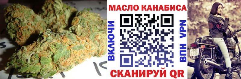 ТГК вейп  Макаров 