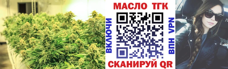 ТГК Wax Макаров