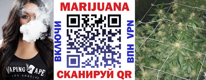 Бошки Шишки Ganja  наркошоп  Макаров 